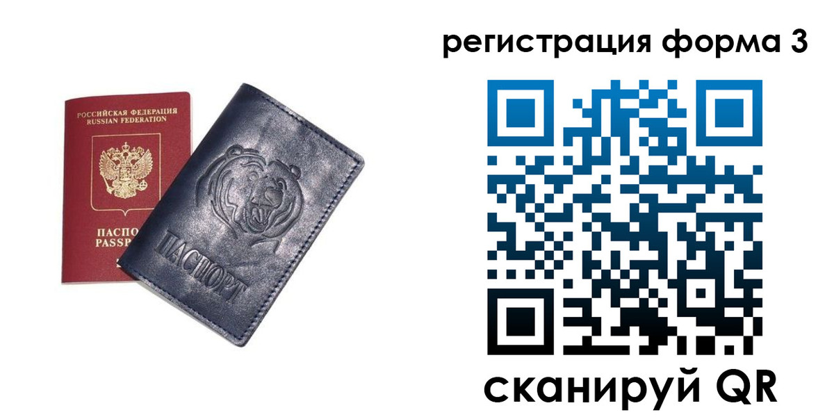прописка поиск в Вятских Полянах