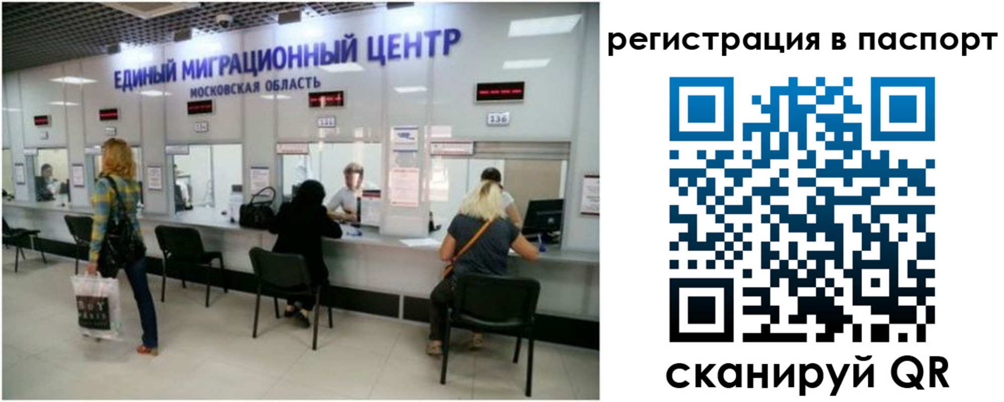 регистрация для дет. сада в Вятских Полянах